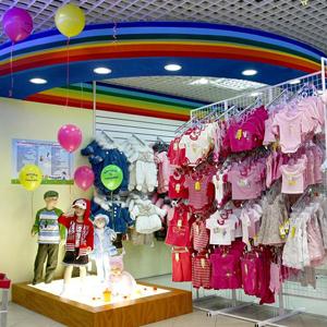 Детские магазины Саратова
