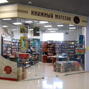 Книжные магазины Саратова