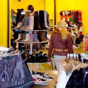 Магазины одежды и обуви Саратова