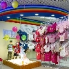 Детские магазины в Саратове