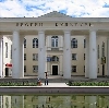 Дворцы и дома культуры в Саратове