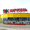 Гипермаркеты в Саратове