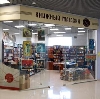 Книжные магазины в Саратове