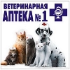 Ветеринарные аптеки в Саратове