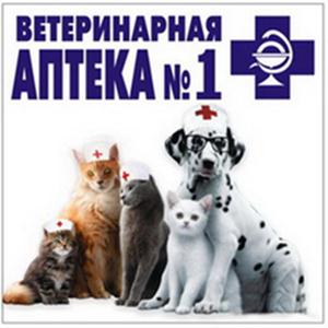 Ветеринарные аптеки Саратова
