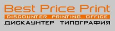 Best Price Print - дискаунтер типография Фото №1